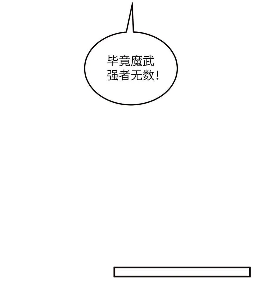224 十强排名赛 第30页