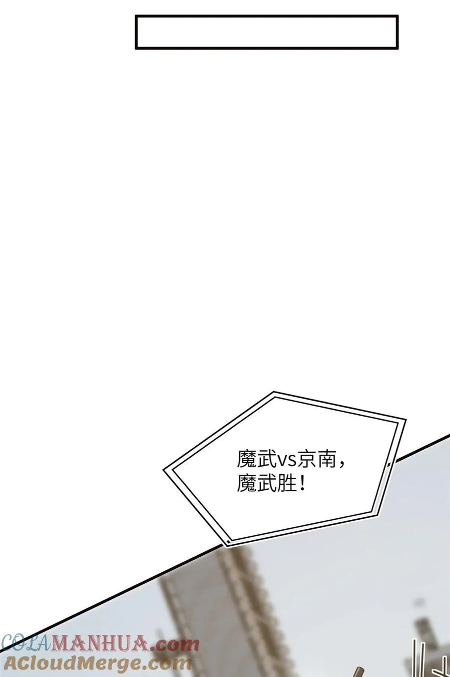 224 十强排名赛 第31页