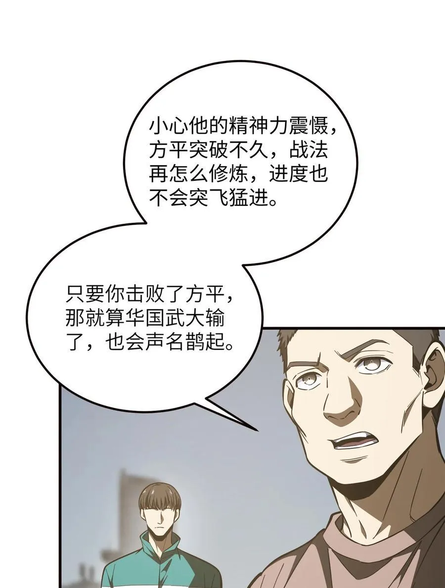 224 十强排名赛 第39页