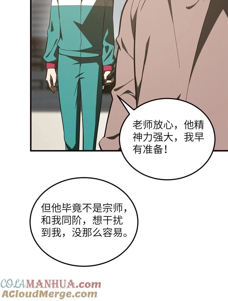 224 十强排名赛 第40页