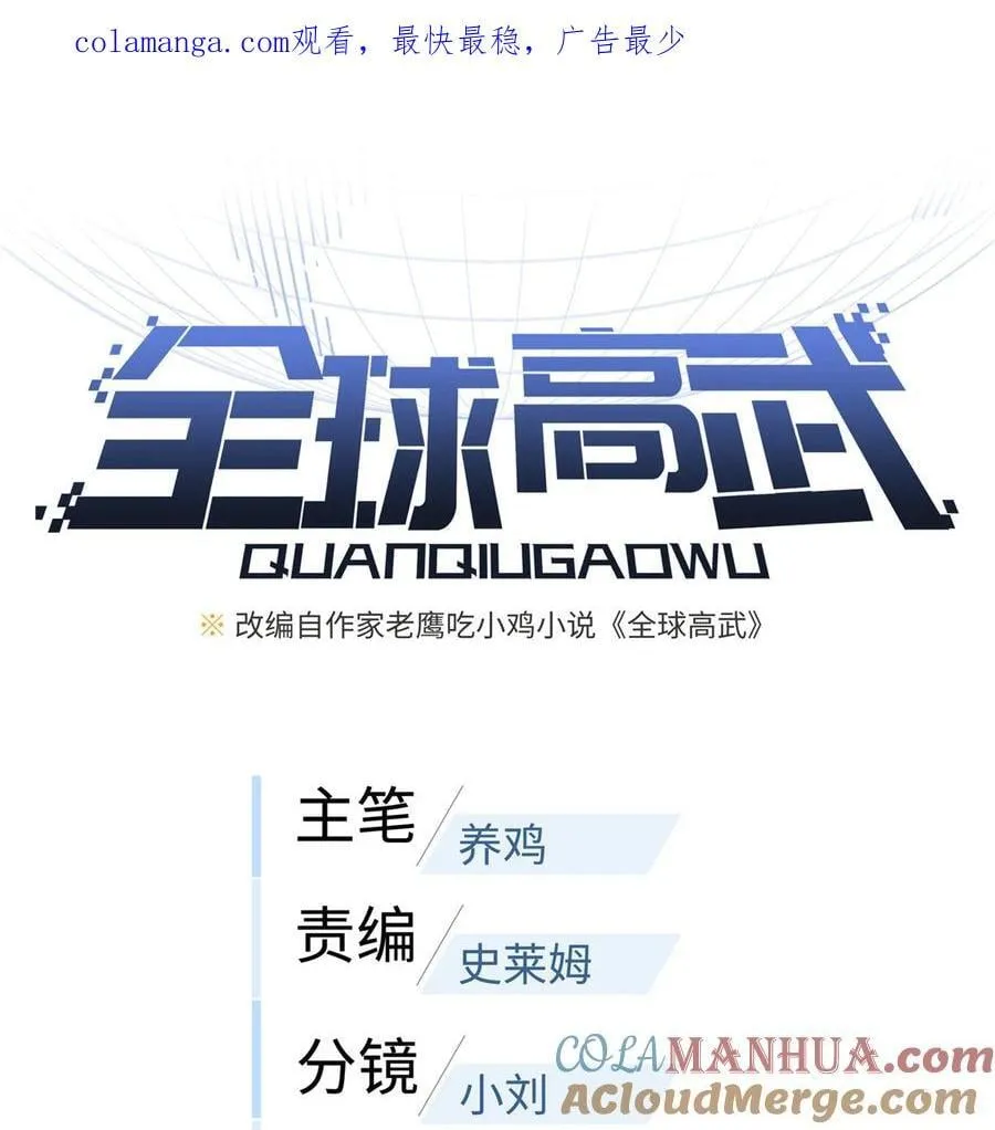 225 有血任性 第1页