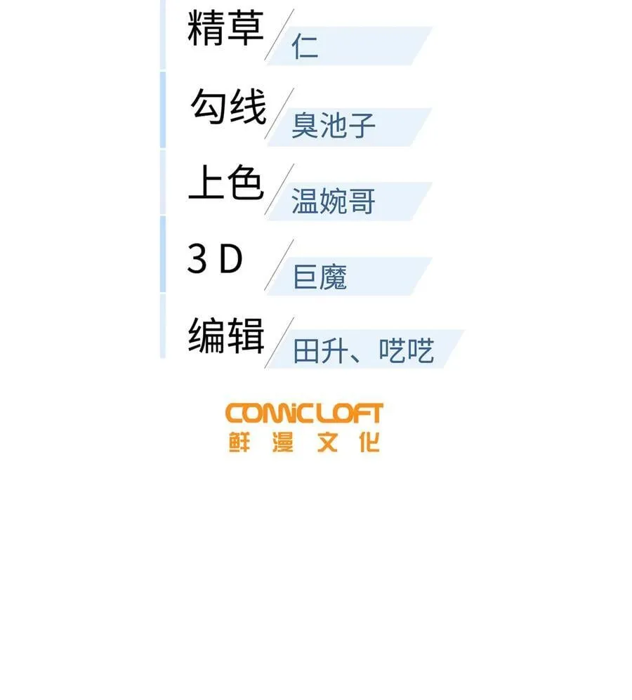 225 有血任性 第2页