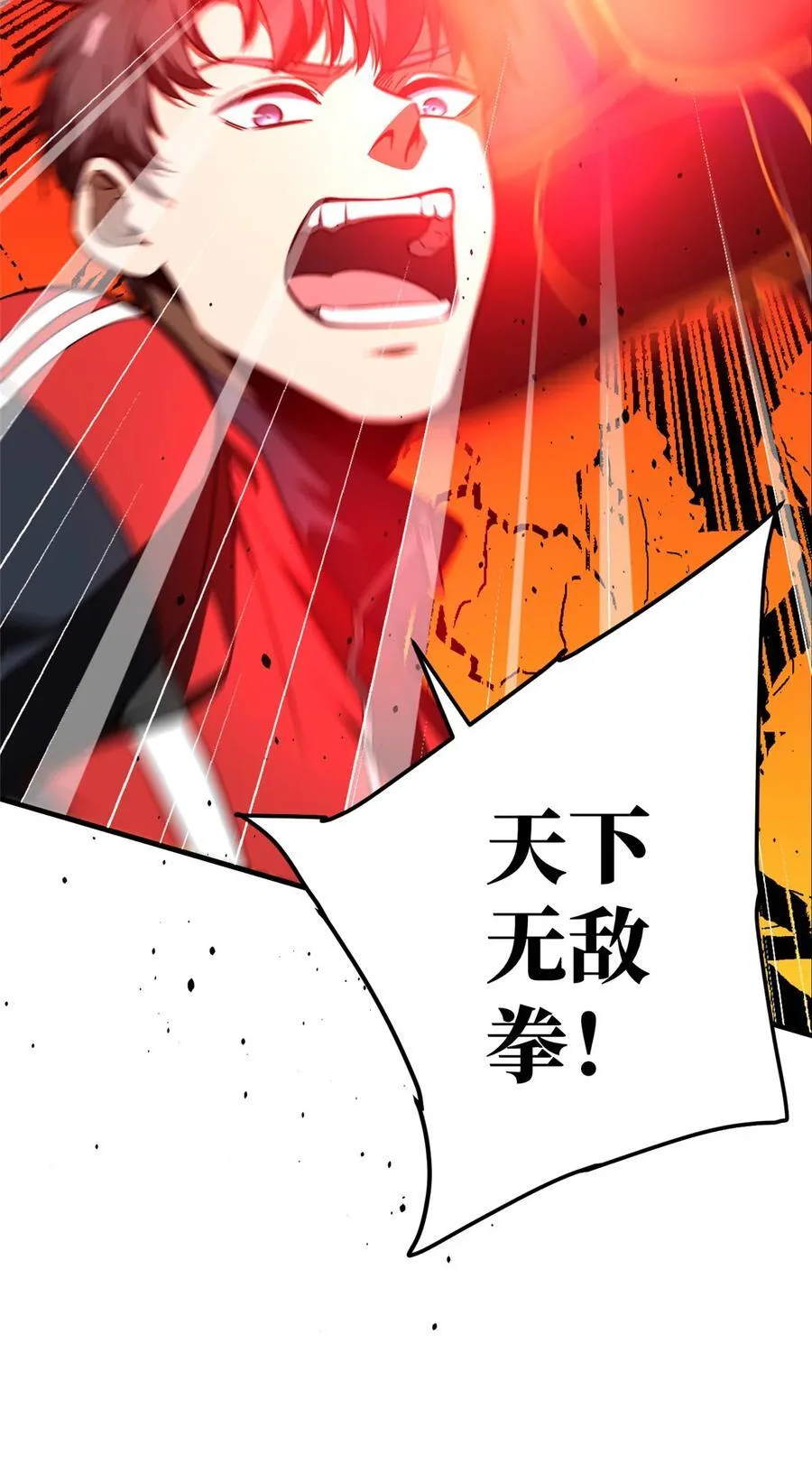 225 有血任性 第14页
