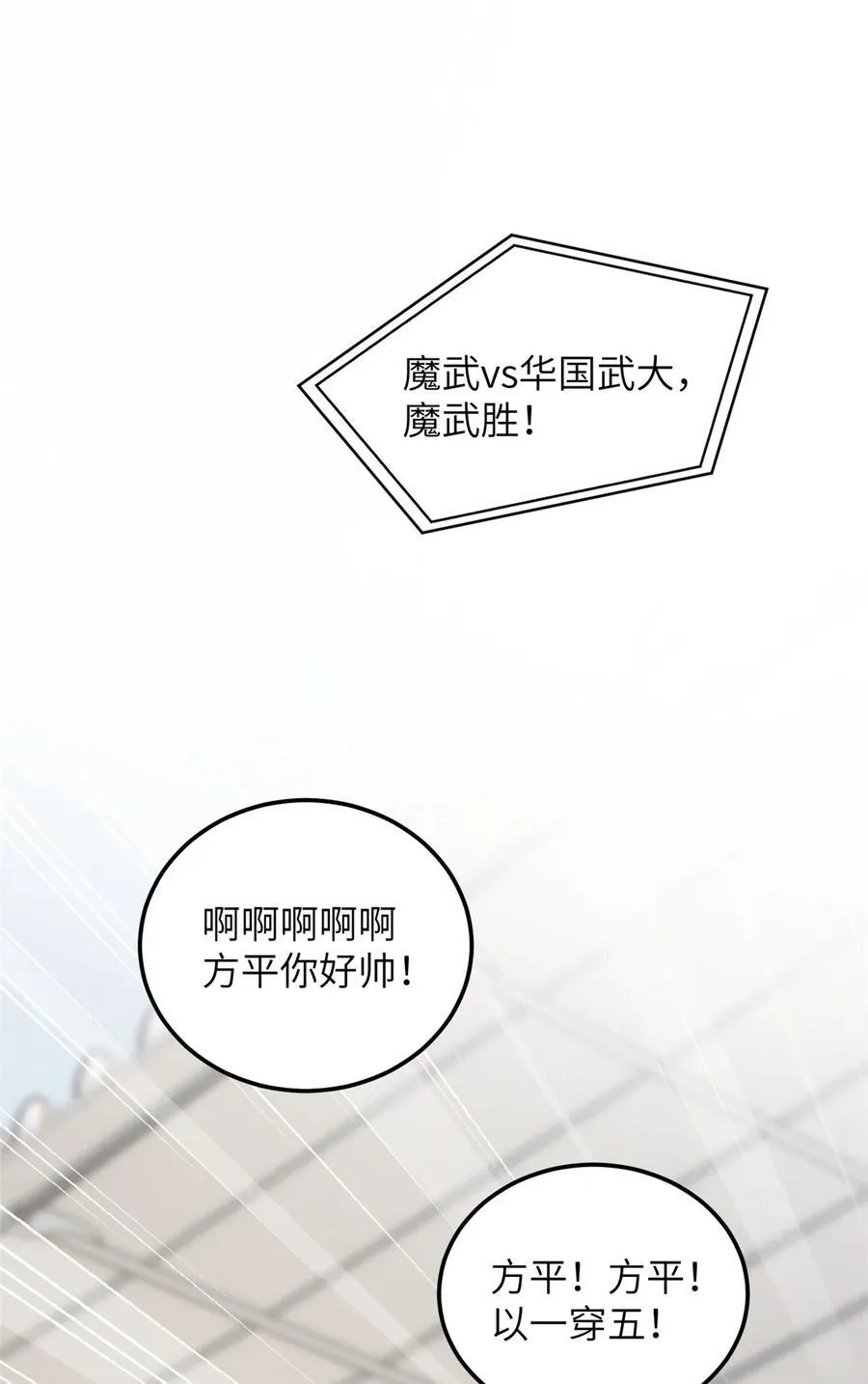 225 有血任性 第26页