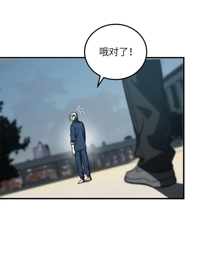 225 有血任性 第38页