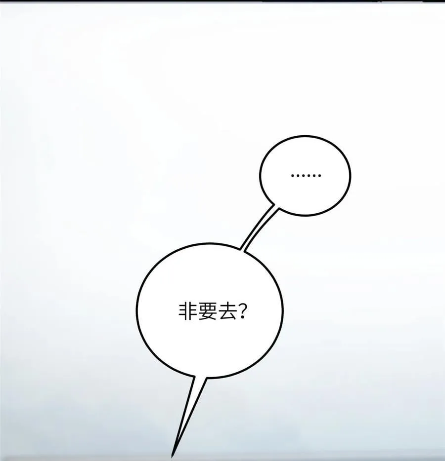 225 有血任性 第40页