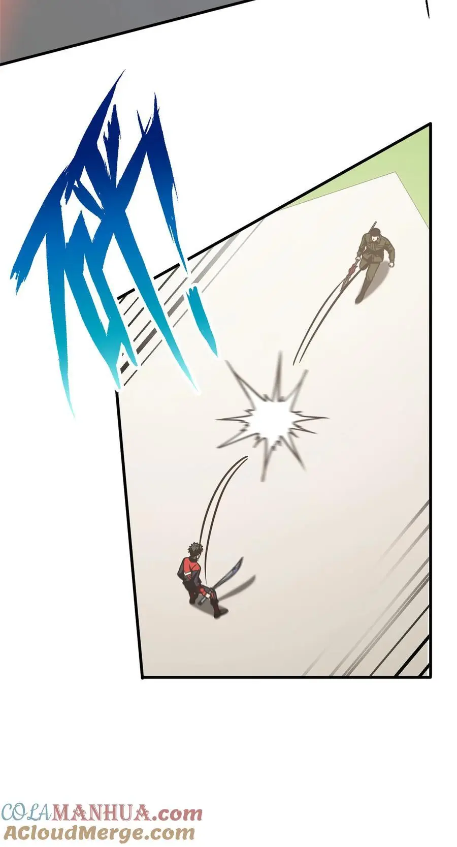 226 精神力交锋 第25页