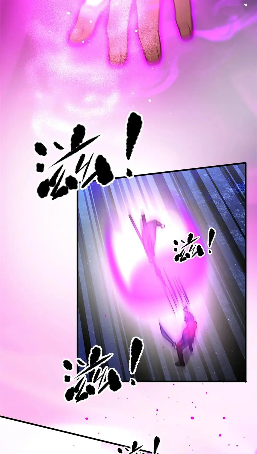 226 精神力交锋 第35页