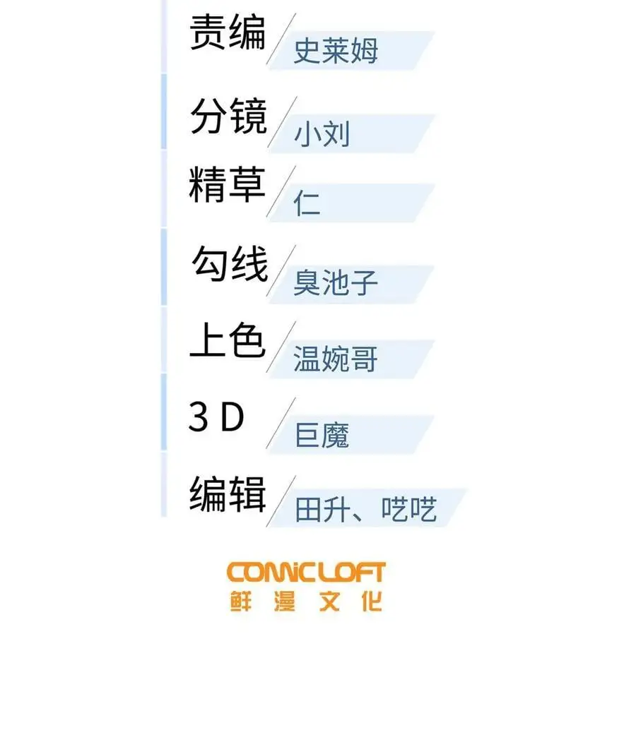 227 谁是下一战的对手 第6页