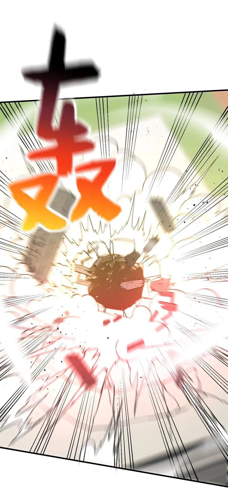 228 突破不突破 第2页