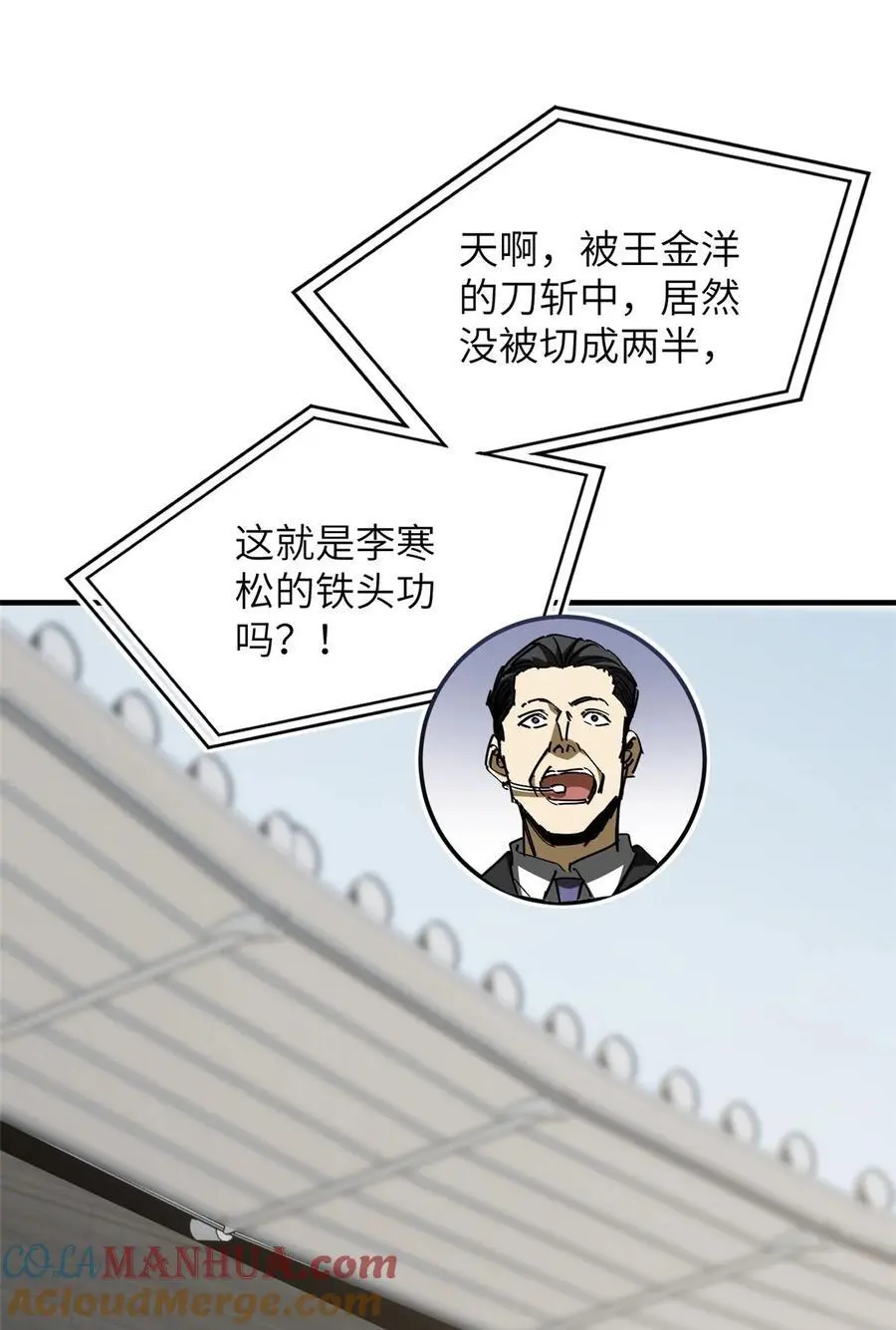 228 突破不突破 第10页