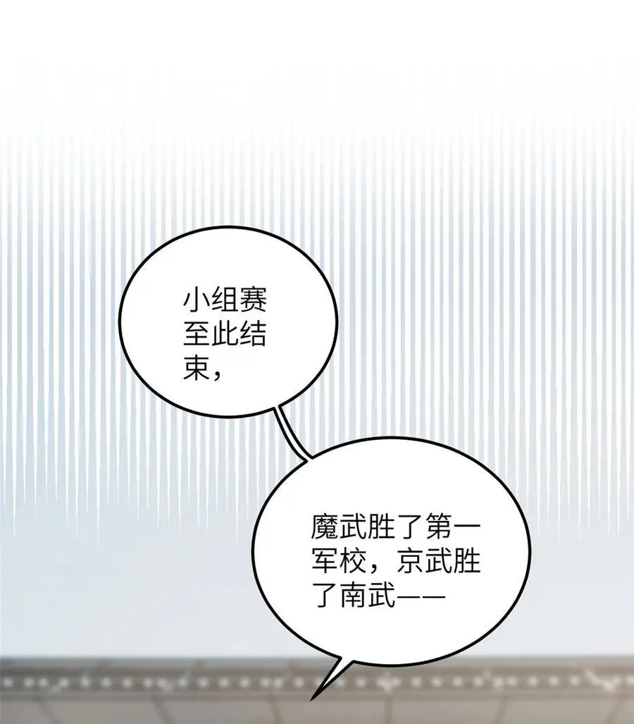 228 突破不突破 第17页