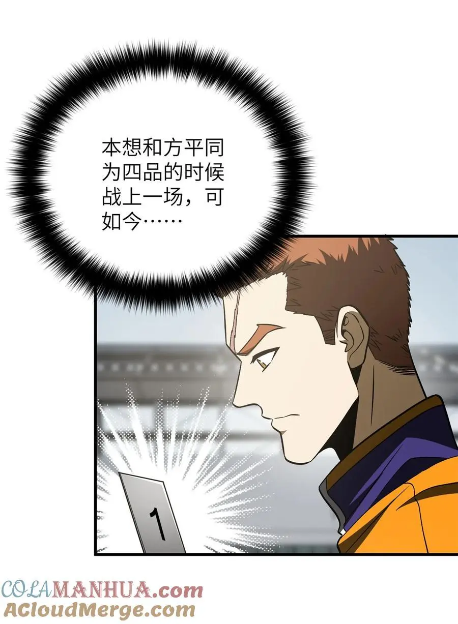 228 突破不突破 第22页