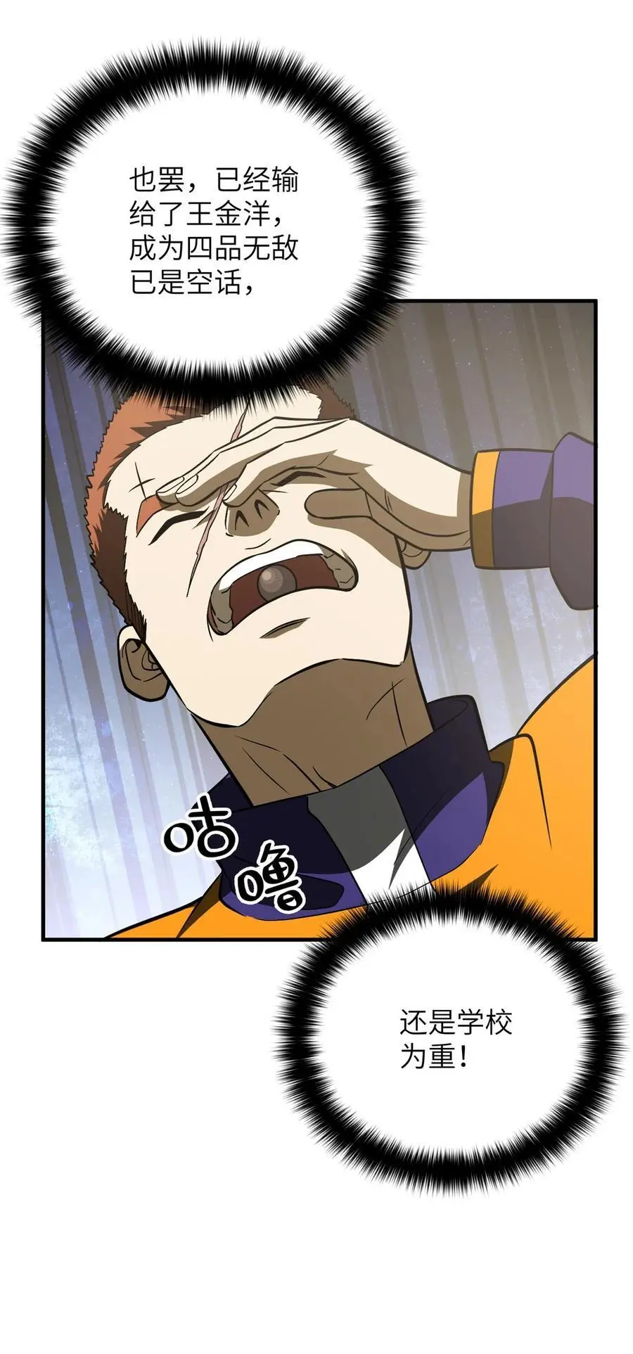 228 突破不突破 第24页