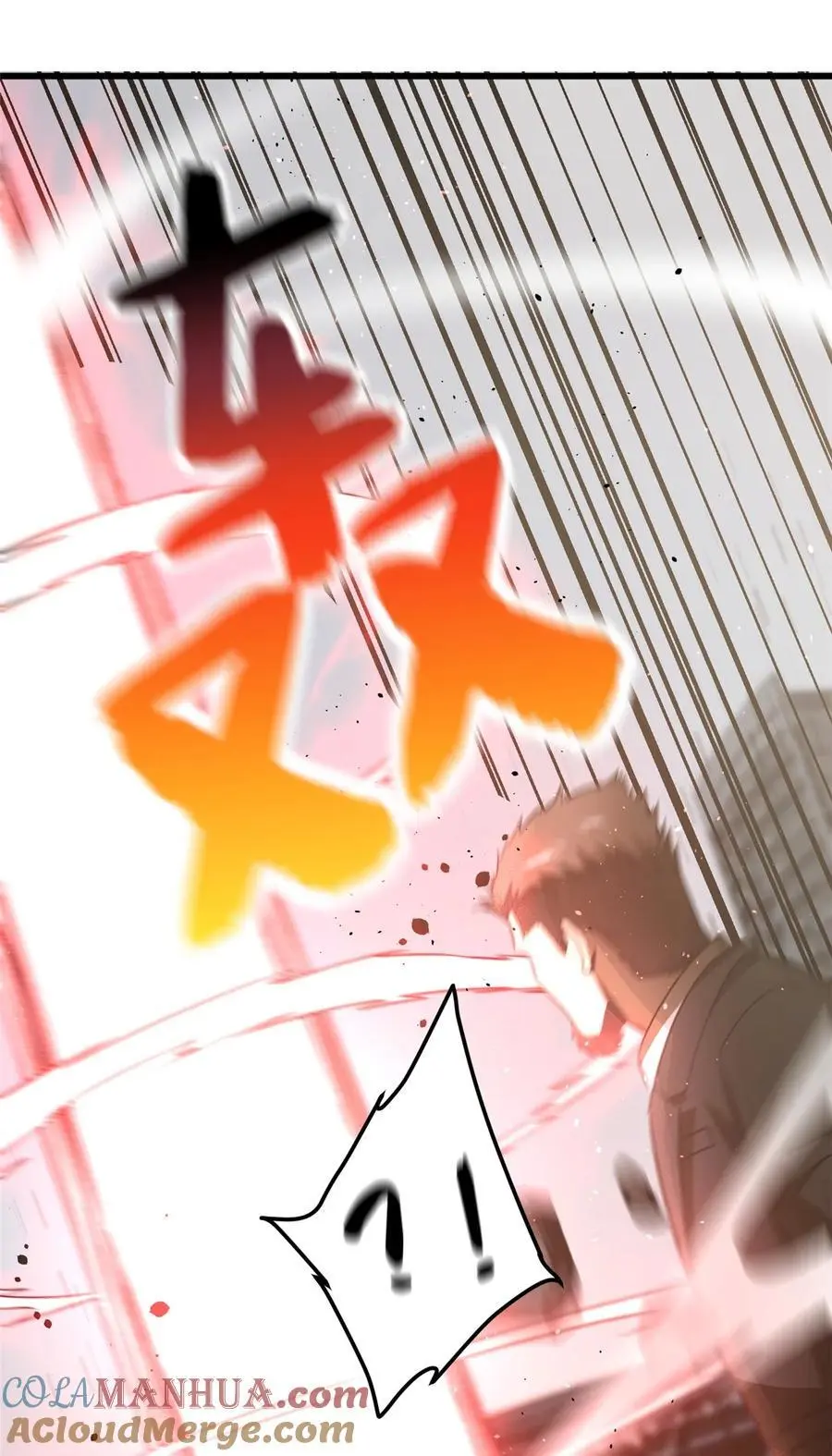 228 突破不突破 第25页