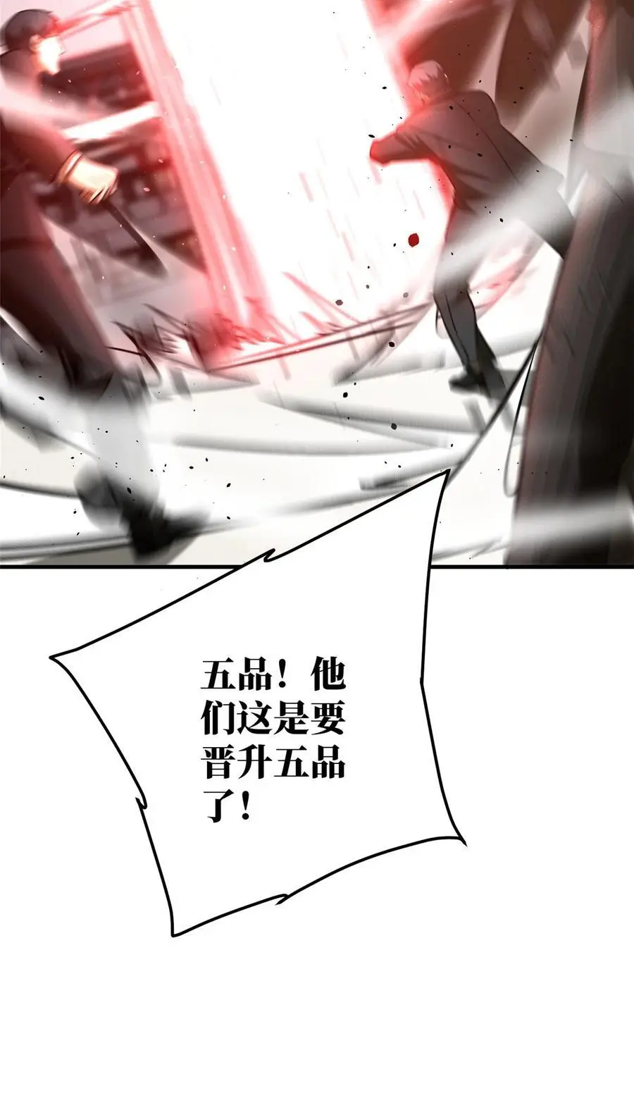 228 突破不突破 第26页