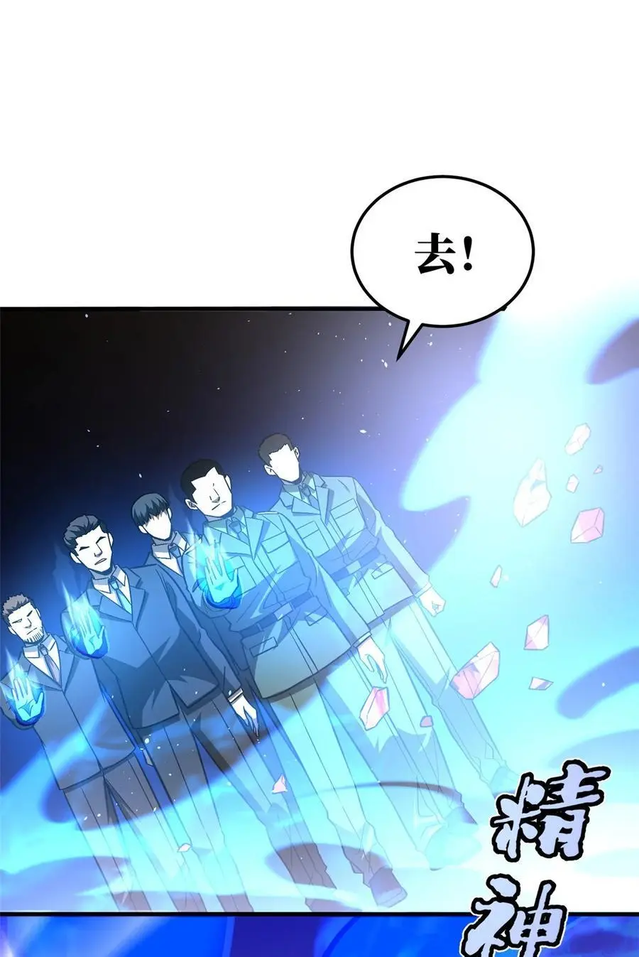 228 突破不突破 第27页