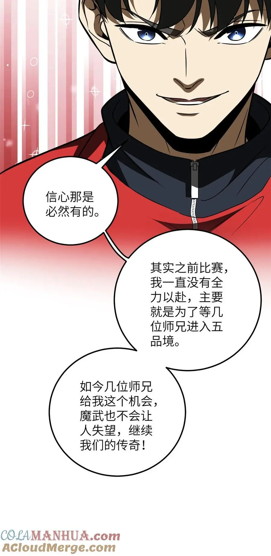 228 突破不突破 第43页