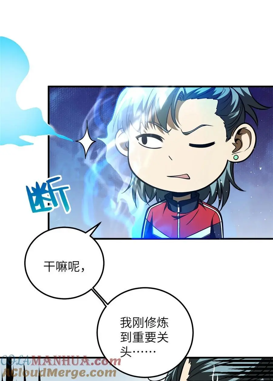 228 突破不突破 第46页