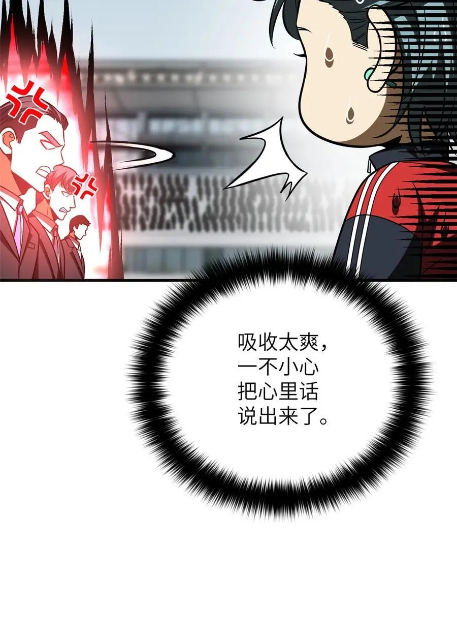228 突破不突破 第47页