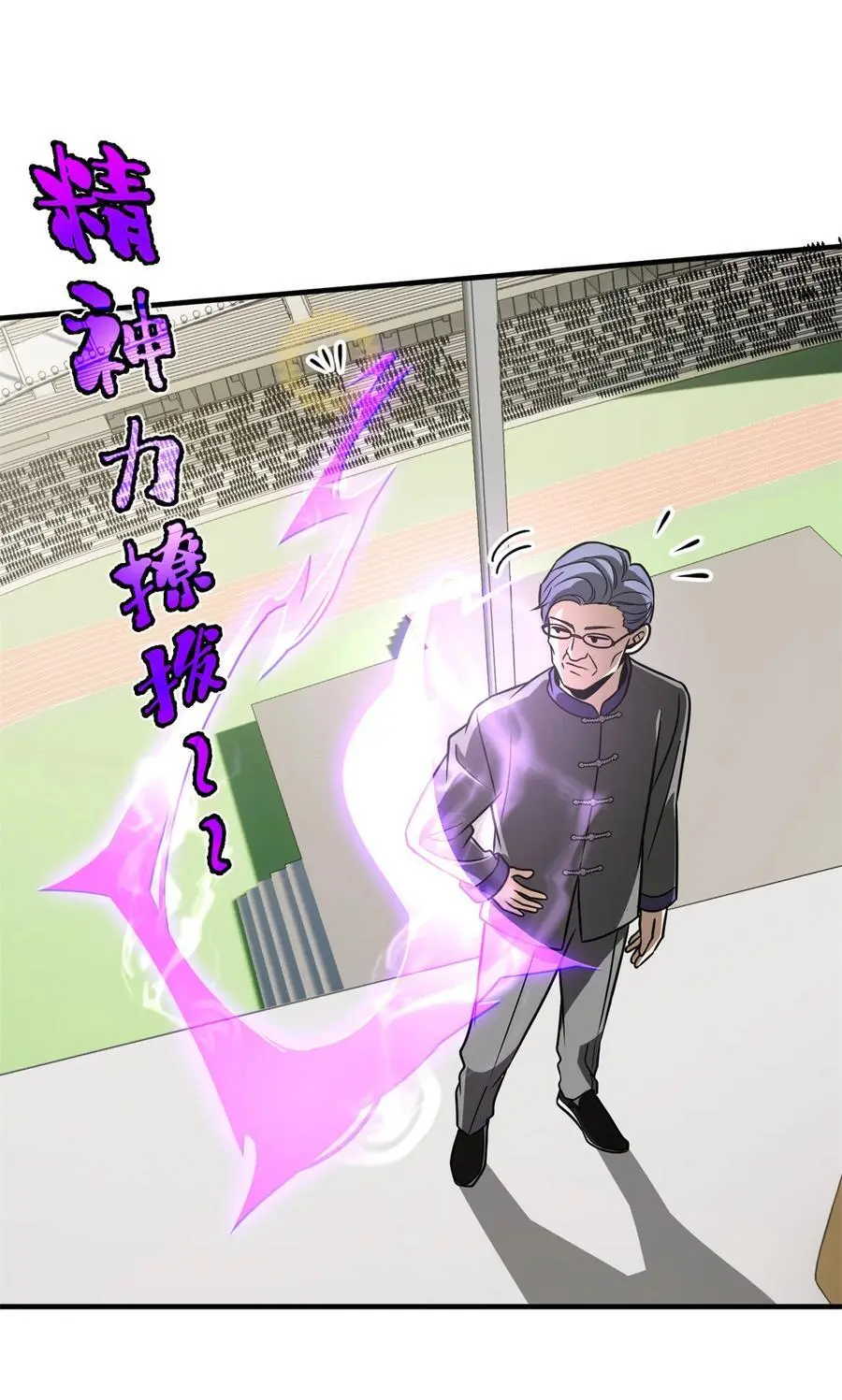 229 五品间的竞争 第9页