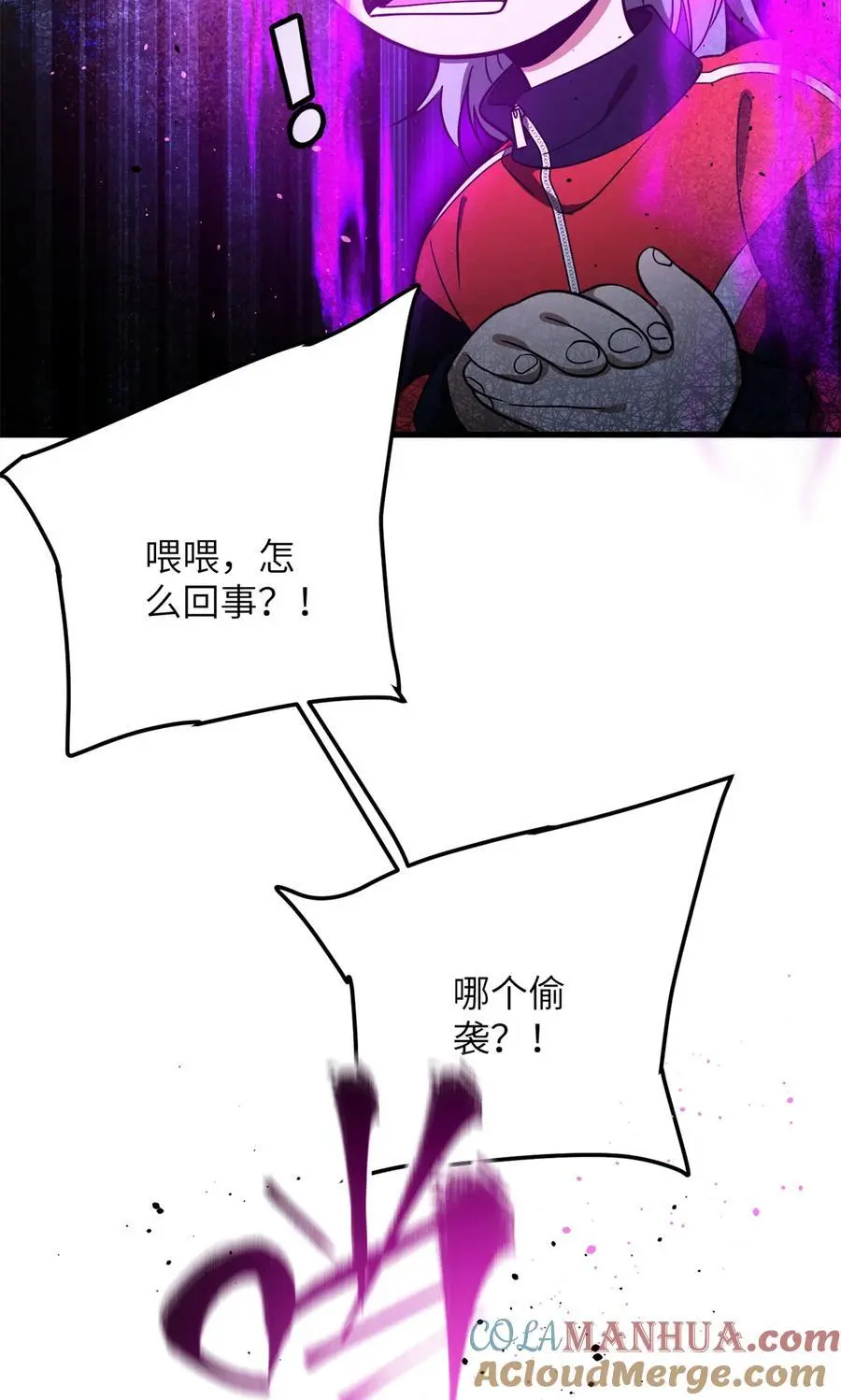 229 五品间的竞争 第13页