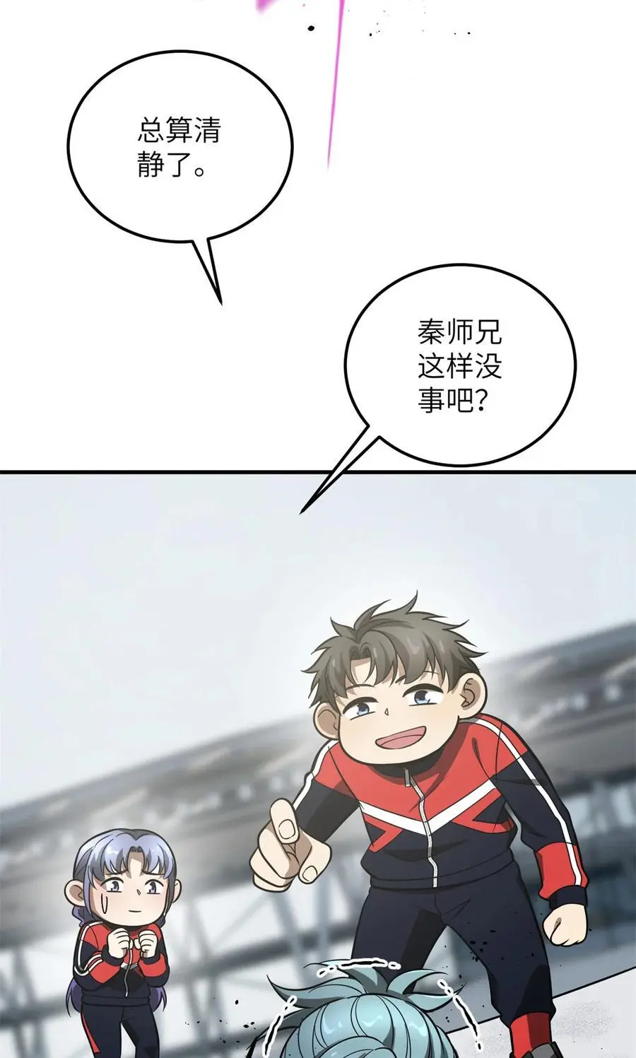 229 五品间的竞争 第14页