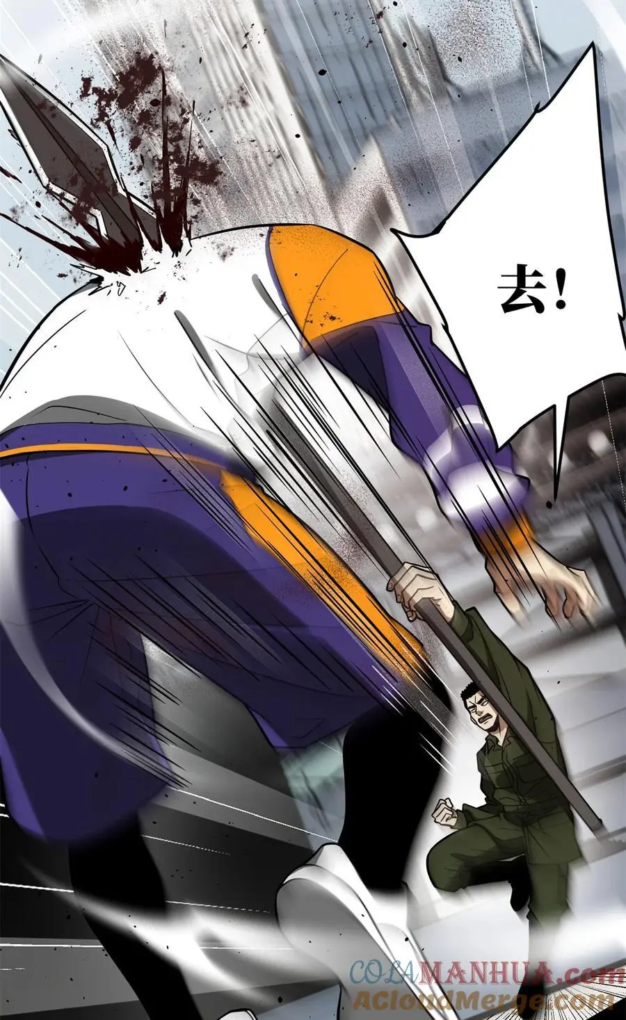 229 五品间的竞争 第28页