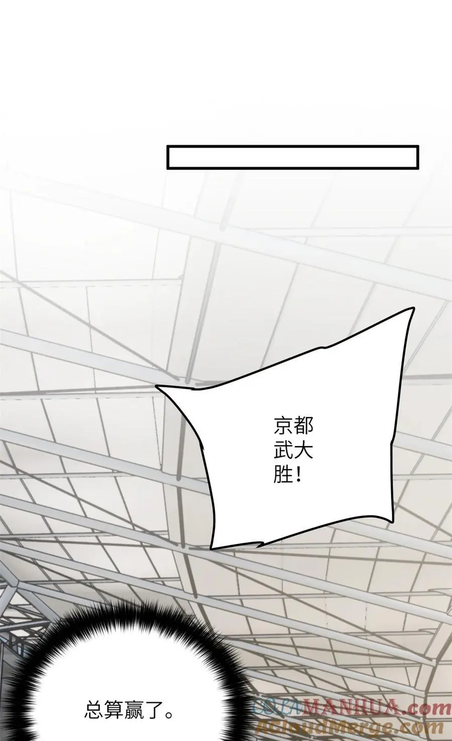 229 五品间的竞争 第37页