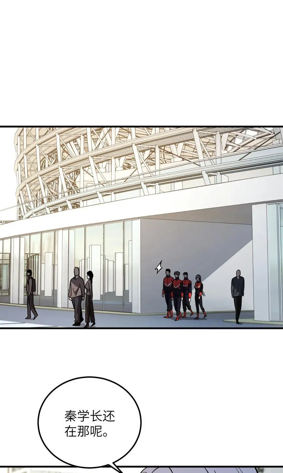 229 五品间的竞争 第42页