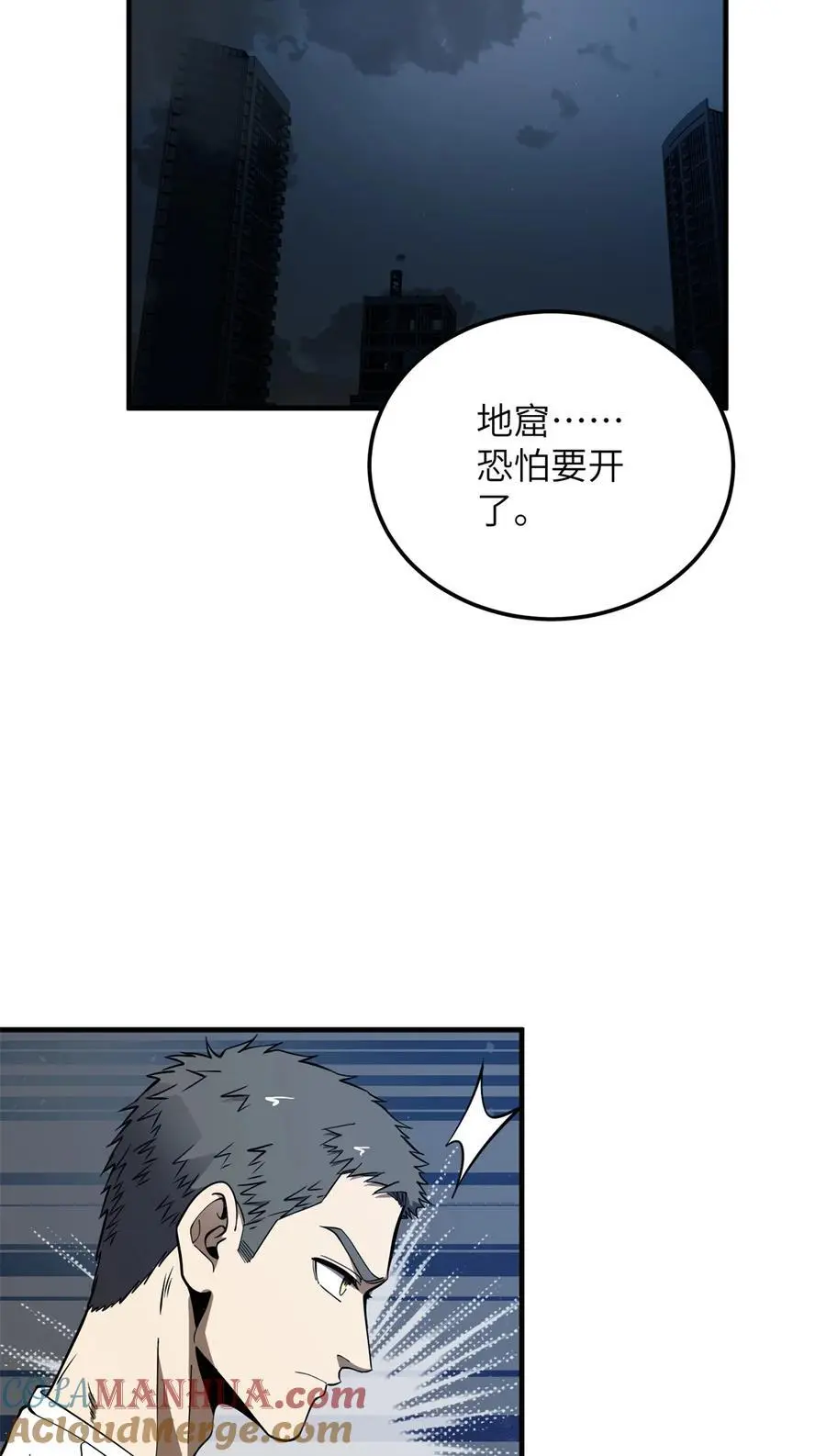 230 同阶战老王 第10页