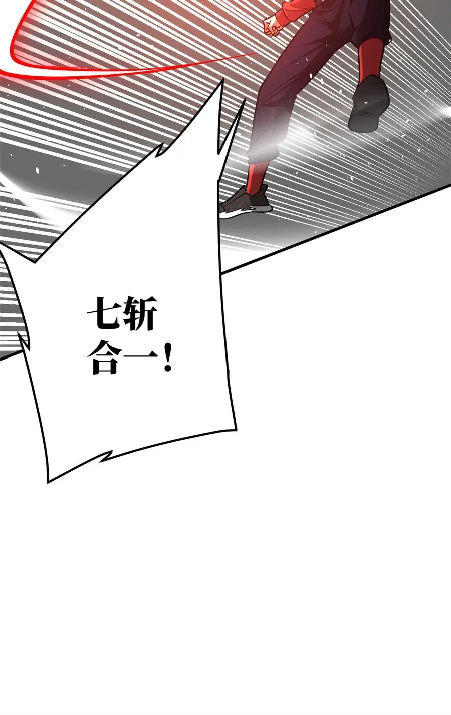 230 同阶战老王 第48页