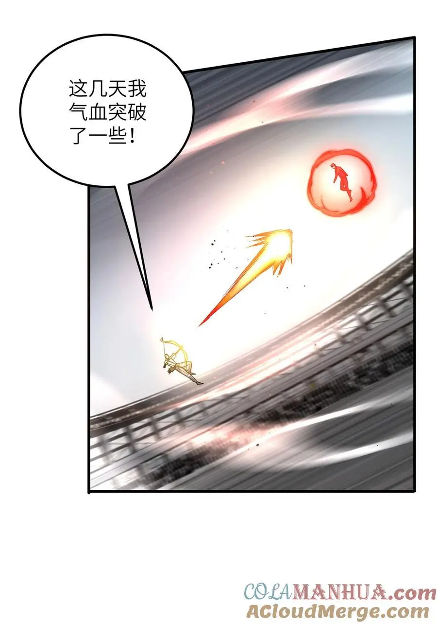 231 南江地窟开启 第7页