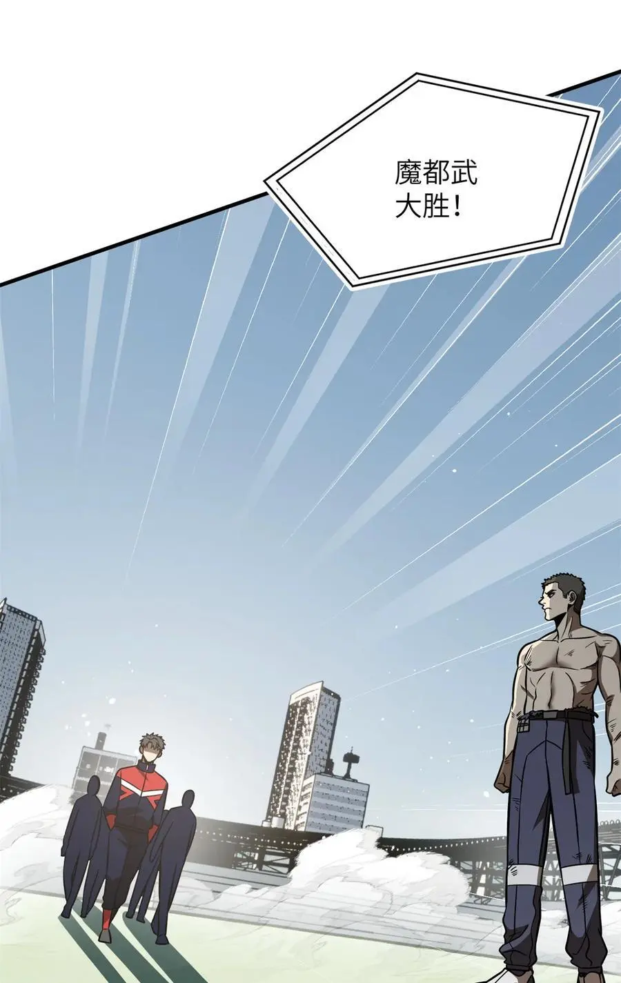 231 南江地窟开启 第32页