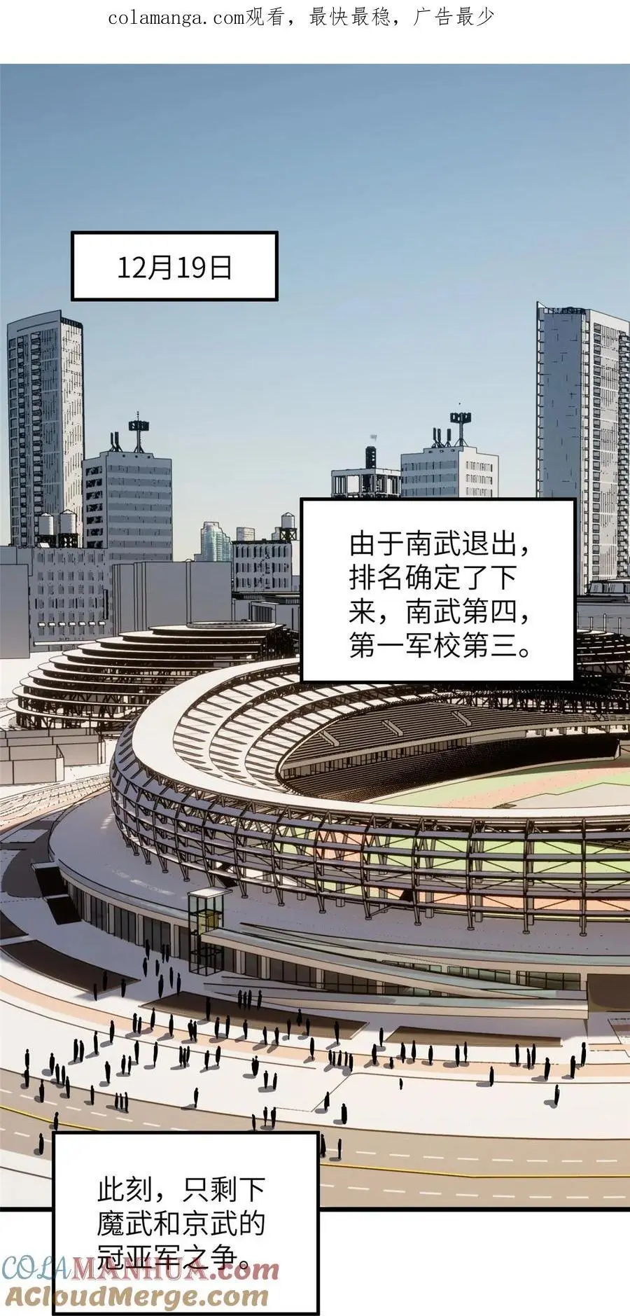 232 速战速决 第1页