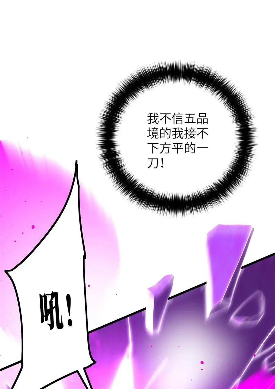 232 速战速决 第20页