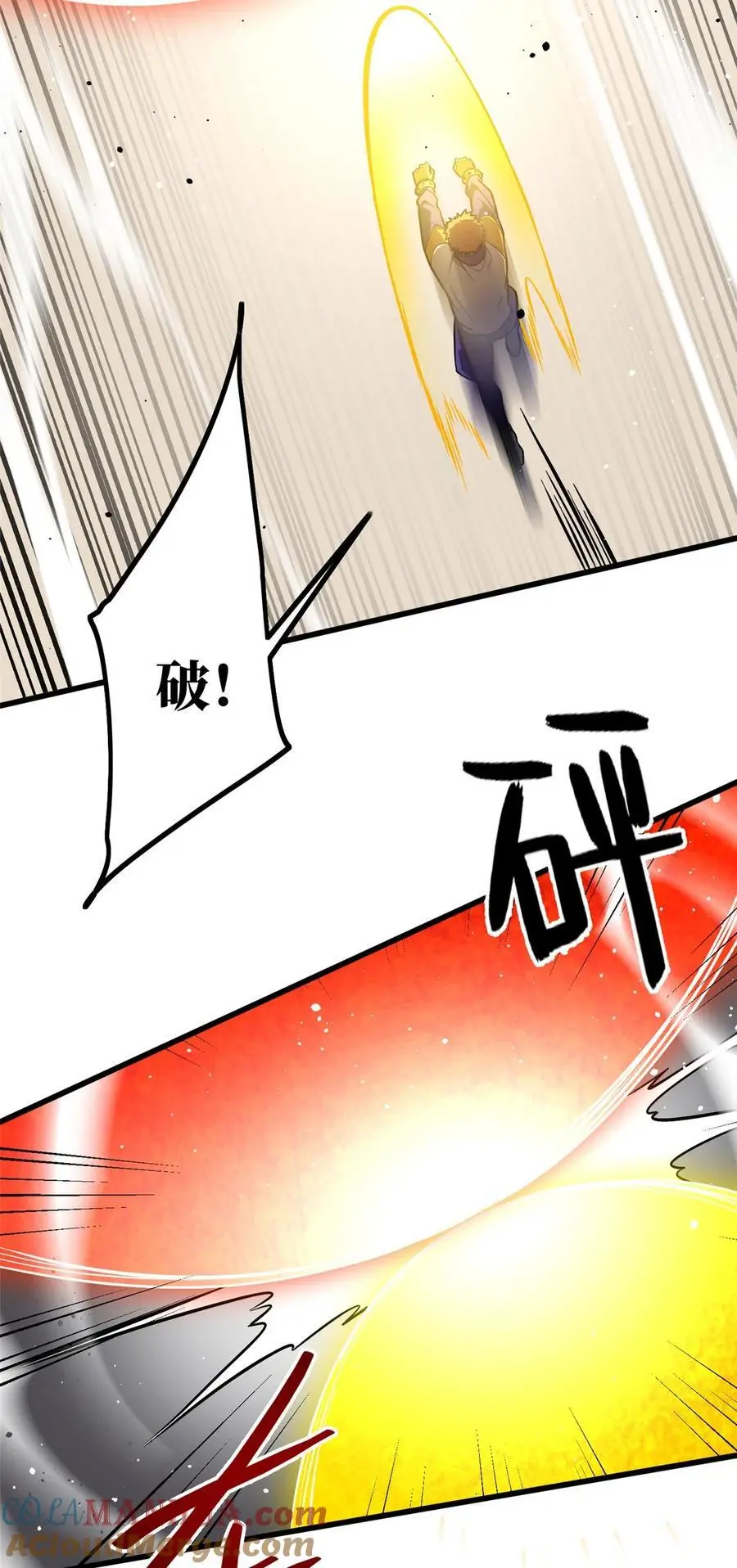 232 速战速决 第23页