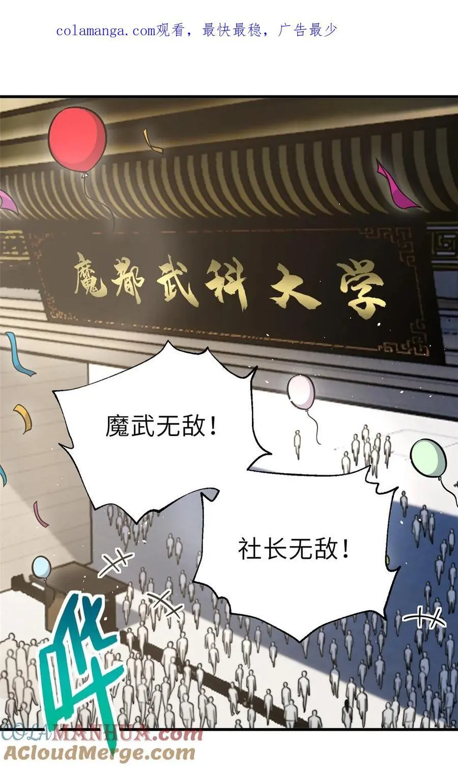 233 第一名校 第1页