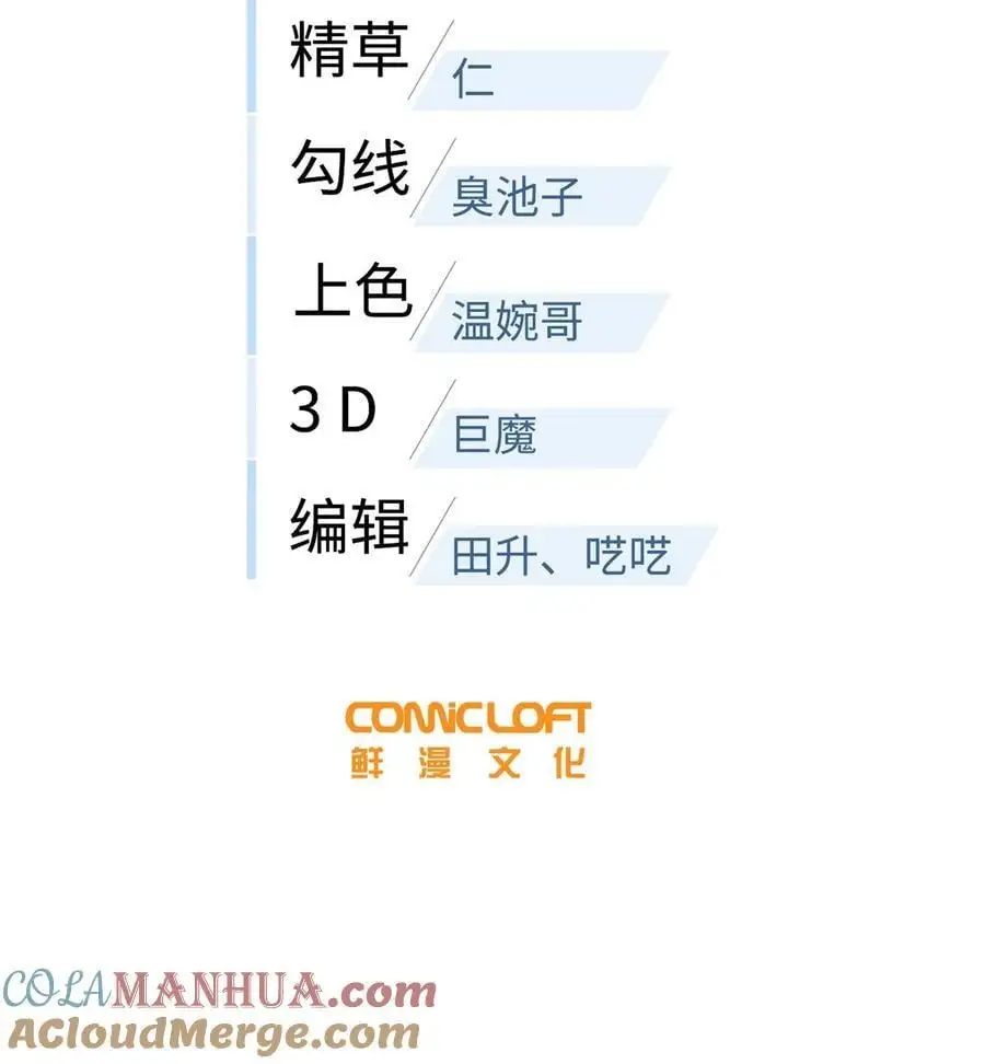 233 第一名校 第7页
