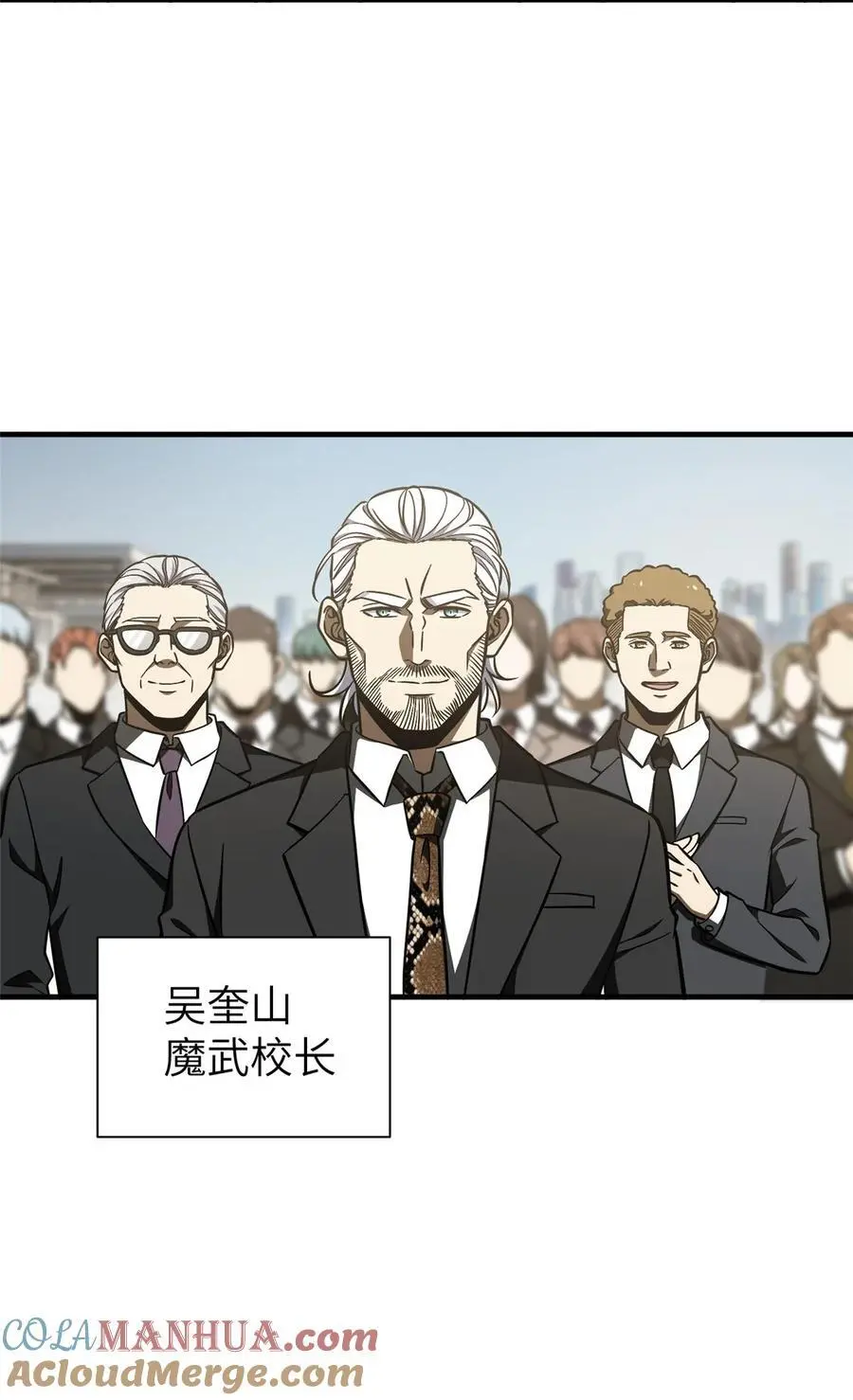233 第一名校 第9页