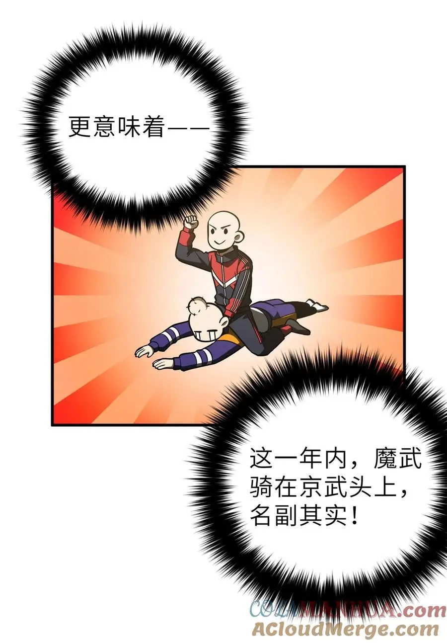 233 第一名校 第11页