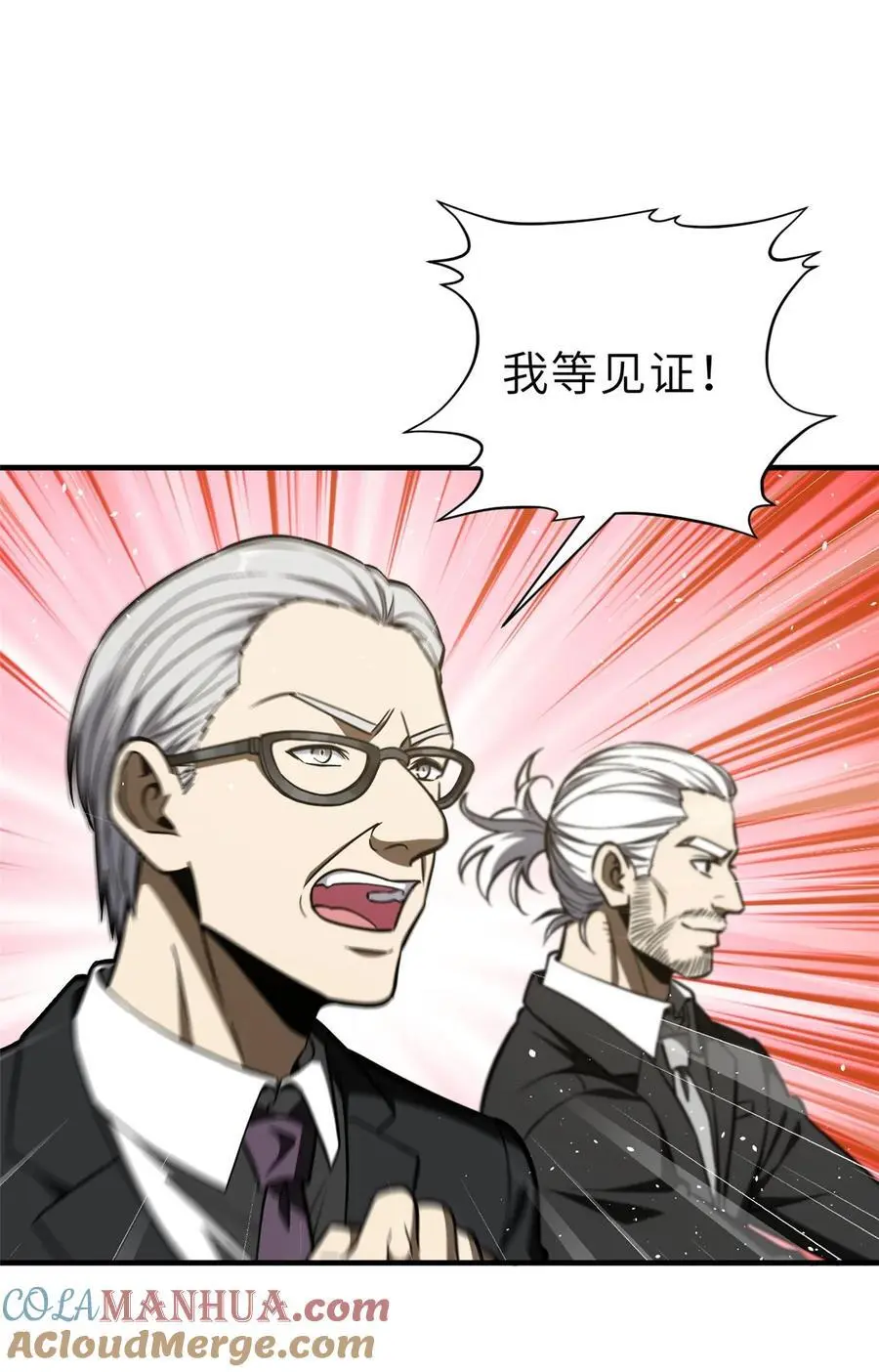233 第一名校 第15页