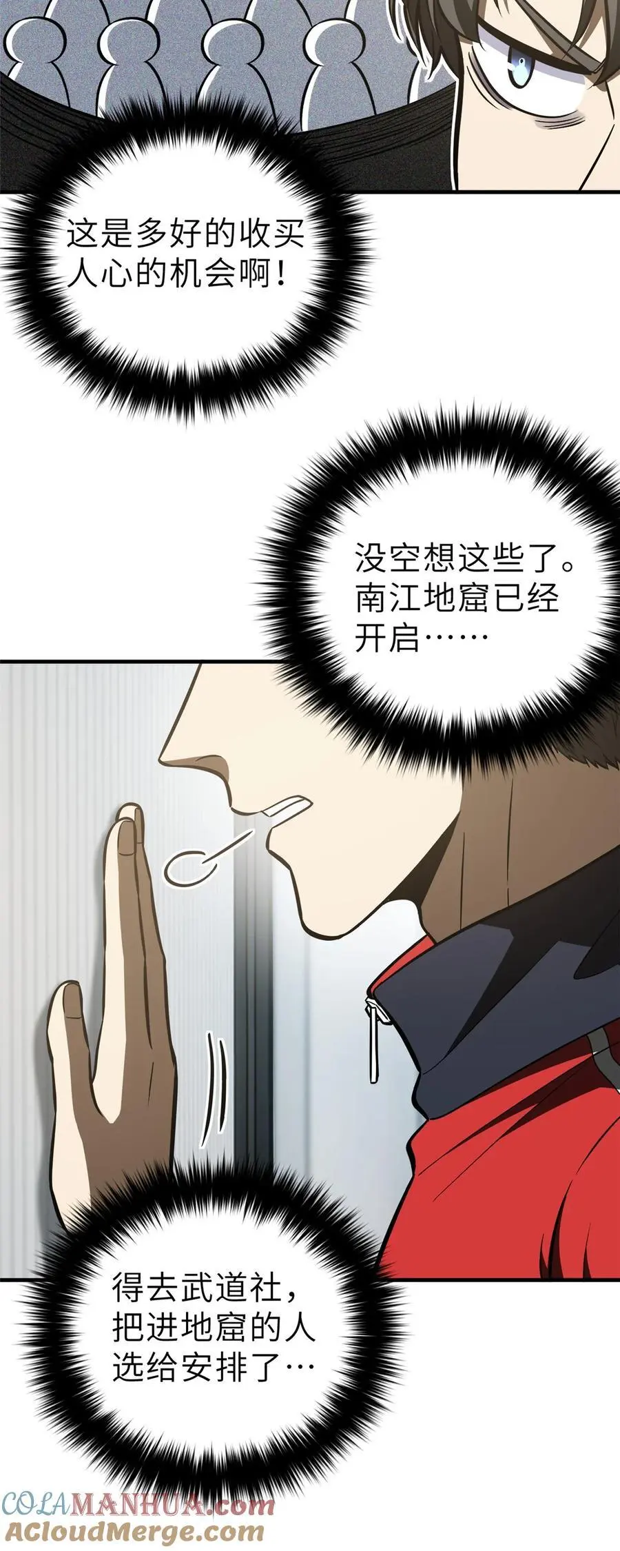233 第一名校 第19页