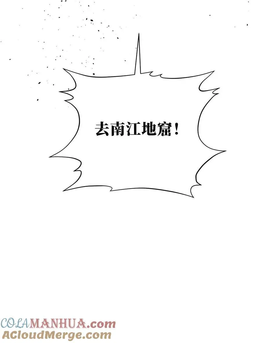 233 第一名校 第41页
