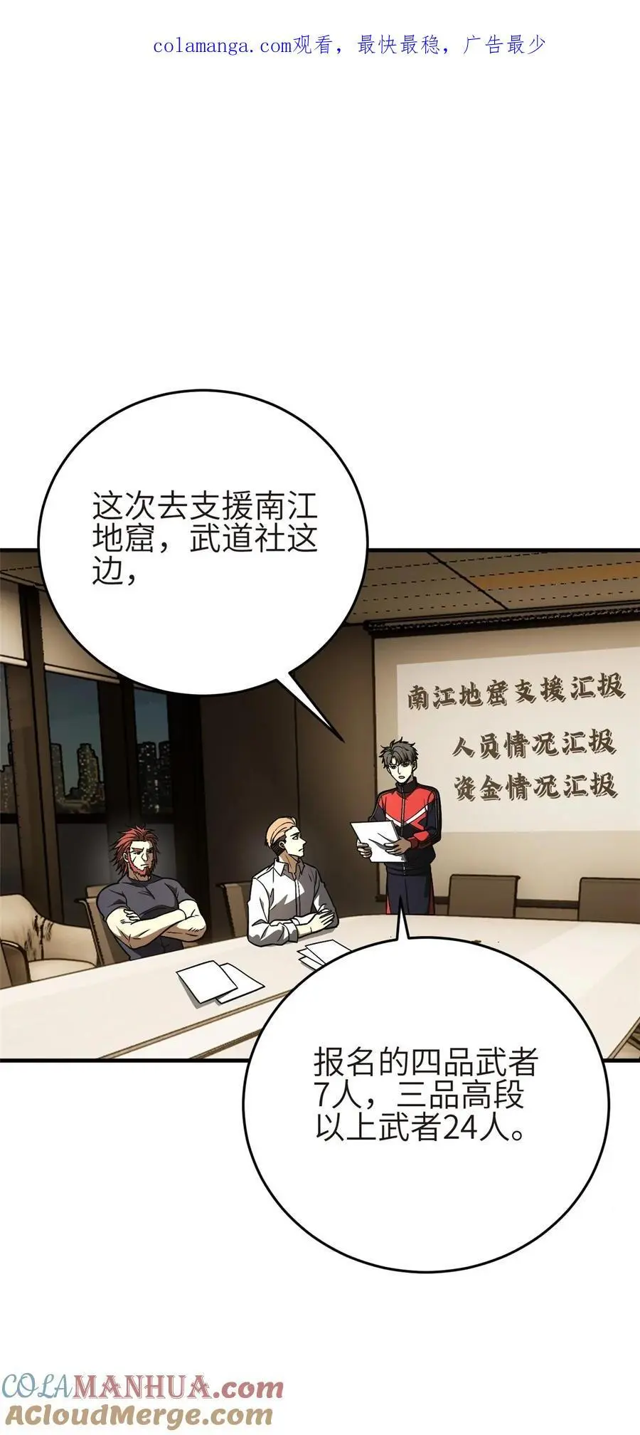 234 第一批进入 第1页