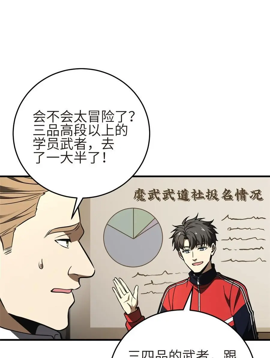 234 第一批进入 第2页