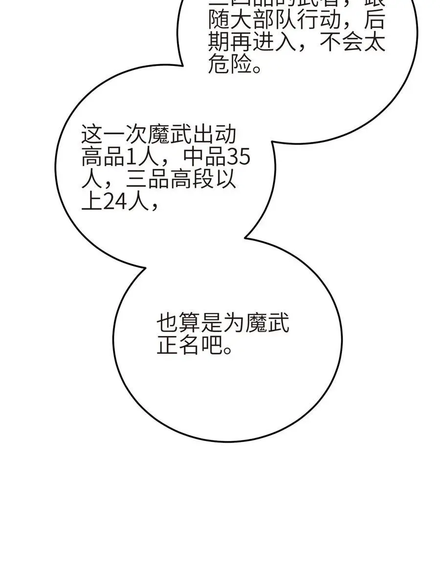 234 第一批进入 第3页