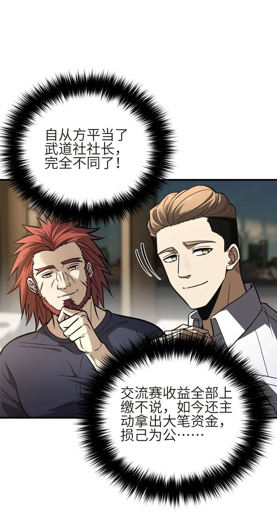 234 第一批进入 第5页