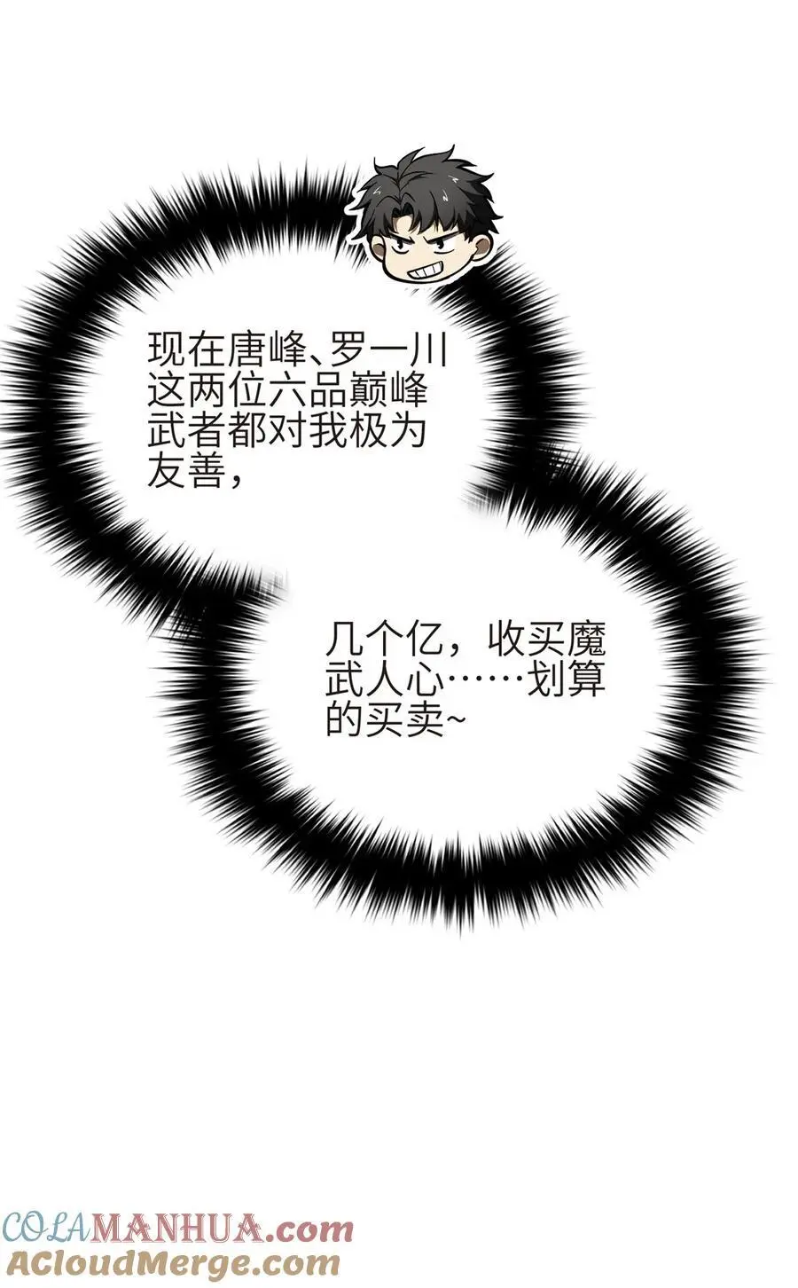 234 第一批进入 第7页