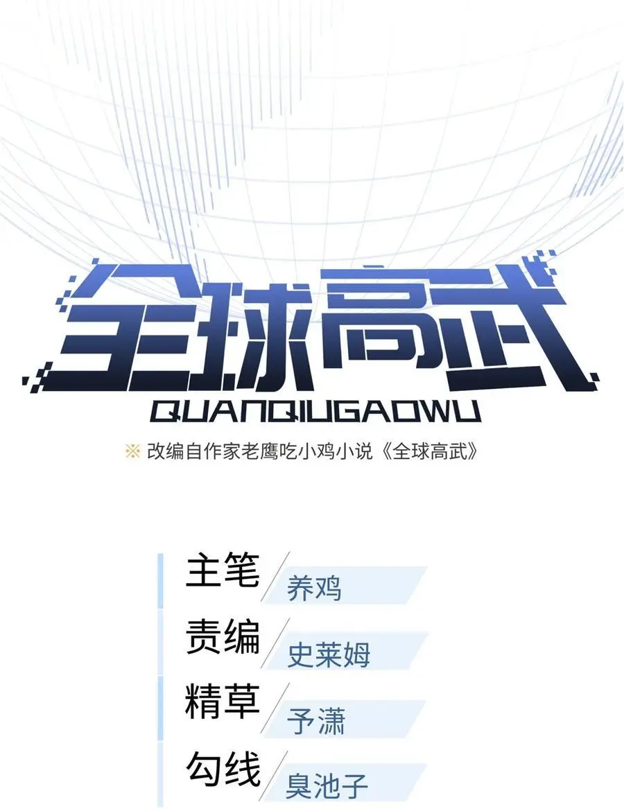 234 第一批进入 第11页